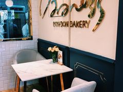 用餐区-BONBON BAKERY