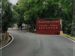 -毛泽东主席视察隆昌气矿纪念馆