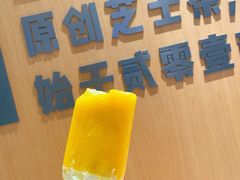 -喜茶(珠海华发商都店)