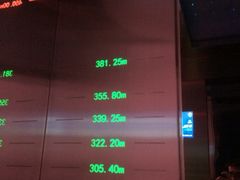 iphone_upload_pic-紫峰大厦