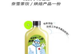 -奈雪的茶(时代天街店)