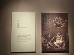 -嘉定博物馆