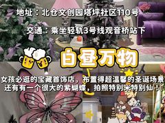 -埠口精酿夜景餐酒吧· BREWPORT BISTRO(长嘉汇重庆之眼店)