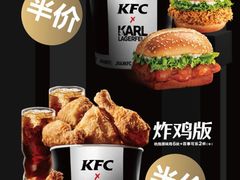 -肯德基(观前新店)
