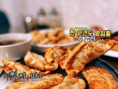 -淘淘园·韩式手工炸酱面(井亭天地店)