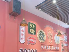 -永盛茶档·港式餐厅(桥北店)
