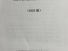 -星杰国际设计 别墅大宅装修(虹桥分公司)