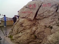 -洛阳白云山景区