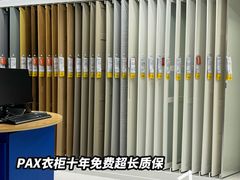 -宜家家居(哈尔滨商场店)