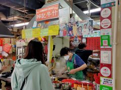 -梓记牛什(總店)