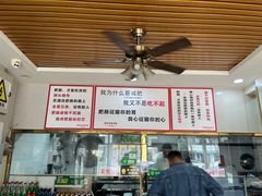 -原肖村桥卤煮(旧宫东路店)