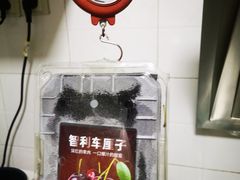 -盒马鲜生(莱蒙都会店)