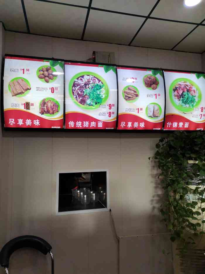 任记七中刀削面(总店)-"大同此行,最赞的一餐. 来了大同,必须吃.