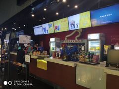 -永旺梦乐城国际商城(北清路店)