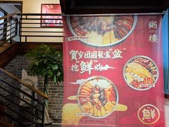 -滋粥楼·顺德菜(番禺广场总店)