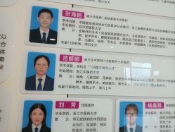 -杭州市临平区妇幼保健院