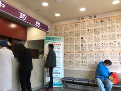 -上海广德中医门诊部