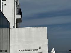 -海岛日记(养马岛店)