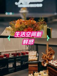 -凯宾斯基饭店·宴会厅