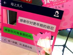 -幸福蓝海国际影城(南通圆融IMAX店)