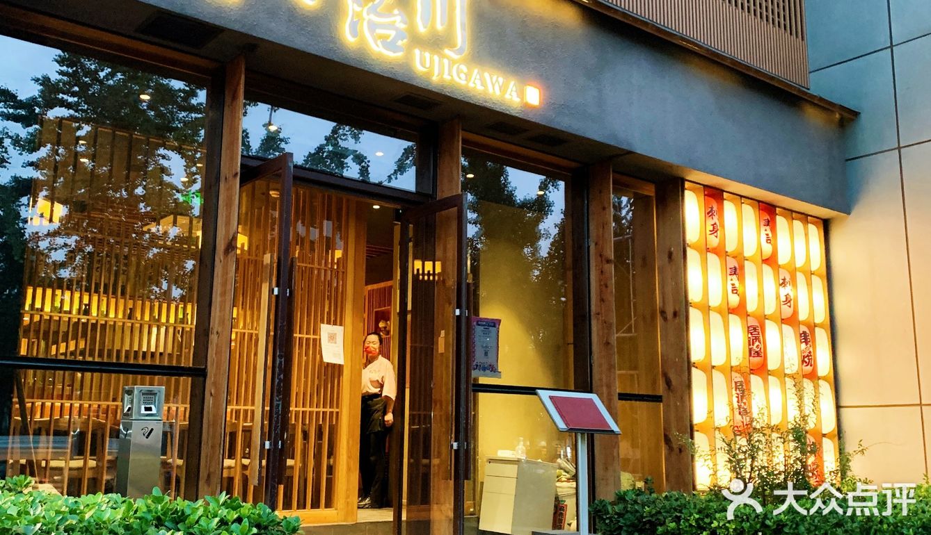 日本料理｜美食在手天下我有 吃货的日常分享