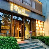 日本料理｜美食在手天下我有 吃货的日常分享