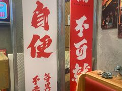 -孖记茶档·热腾茶餐(江南西plus店)
