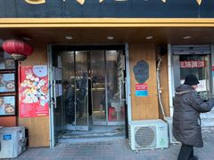 门面-小闺女儿肉龙(西湖道店)