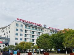 -苏州市立医院(白塔院区)