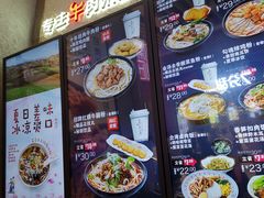 -鑫花溪牛肉米粉(苏州中心店)