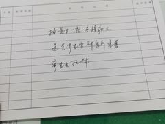 -上海交通大学医学院附属瑞金医院(总院)