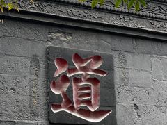 -青城山