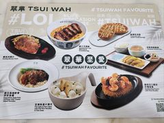 -翠华餐厅(香港国际机场店)