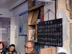 -海幢瑞芳饮食店