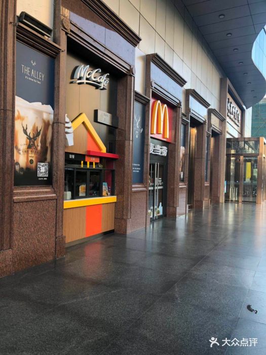 麦当劳(世贸广场店)图片 - 第54张