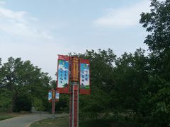 -御林古桑园