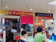 -下环街市熟食中心