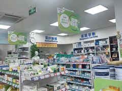 -百联第一医药(博山路店)