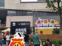 -龙湖杭州滨江天街