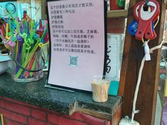 -老宅原住民沙茶面精品小吃(龙头路店)