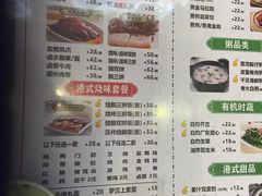 -永祥烧腊餐厅(虹口店)