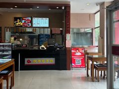 -庆丰包子铺(紫贵庄园店)