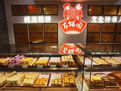 -百饼园(澳门路店)