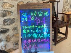 -北京山里寒舍度假酒店
