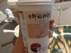 -茶颜悦色(花园道店)