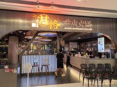 -义乌之心城市生活广场