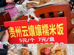 -马记清真肺片(玉林中横巷)