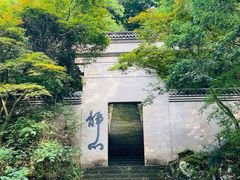 -大慈岩风景区