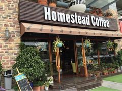 Homestead&nbsp;Coffee(湖滨店)-MEET COFFEE婉约咖啡(宝善公寓店)