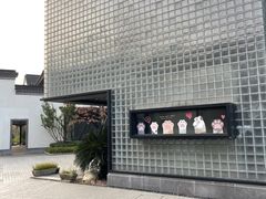 -雅达·阳羡溪山小镇中心